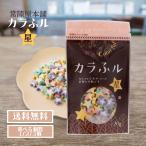 . суша магазин kala.ru звезда 20g×2 шт красочный топпинг Halloween Event день рождения праздник День матери симпатичный украшение комплект массовая закупка 