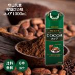 . гора . индустрия кофейня. тест какао 1000g ×6шт.