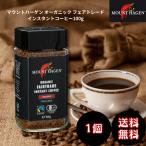  крепление - -gen органический fe Atrai do мгновенный кофе 100g мгновенный .. бутылка Cafe in MOUNT HAGEN