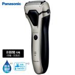 Panasonic ES-RL34-S メンズシェーバー 電動 髭剃り パナソニック (F)