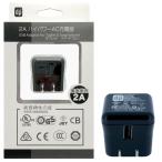 PQI 2A USB High Power AC адаптор зарядное устройство за границей соответствует dp+ C200A01JP (05)