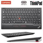 Lenovo 4Y40X49522 日本語配列 ThinkPad Bluetooth ワイヤレス USB Type-C  キーボード II 日本語  (06)