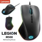 Lenovo LEGION M500 RGB ゲーミングマウス 7ボタン プログラム 有線 レノボ レギオン GY50T26468 (06)