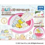 ショッピングプール すべり台 すみっコぐらし ふんすいであそべるんです。 すべり台付き 直径120cmすみっこぐらし   (10)