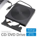  тонкий установленный снаружи портативный DVD Drive USB Type-A / C соответствует USB3.0 высокая скорость данные пересылка музыка изображение CD TM-A038 (3C)