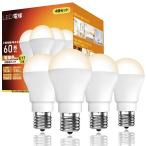 LED電球 E17口金 60W形 ミニクリプトン・ミニランプ形電球 4個セット 電球色 2700k 小形電球 広配光 調光不可