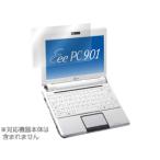 OverLay Brilliant for Eee PC 901シリーズ