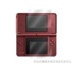 OverLay Brilliant for Nintendo DSi LL. покупка 