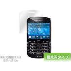 OverLay Brilliant for BlackBerry Bold 9900 ブラックベリー