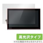 UN-15T5 для защитная плёнка OverLay Brilliant for private * viera UN-15T5 / жидкокристаллический защитная плёнка сиденье наклейка отпечаток пальца . есть трудно . отпечаток пальца высота глянец . покупка 