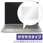 Lenovo Ideapad 320S для грузовик накладка защитная плёнка OverLay Protector for грузовик накладка Lenovo Ideapad 320S низкий отражающий . покупка 