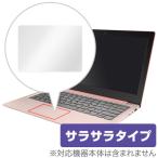 Lenovo Ideapad 120S для грузовик накладка защитная плёнка OverLay Protector for грузовик накладка Lenovo Ideapad 120S низкий отражающий . покупка 