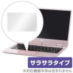 NM150/KA / NM350/KA / NM550/KA защитная плёнка OverLay Protector for грузовик накладка LAVIE Note Mobile NM150/KA / NM350/KA / NM550/KA/. покупка 