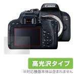 Canon EOS Kiss X9i X8i X7i защитная плёнка OverLay Brilliant for Canon eos цифровая камера отпечаток пальца . есть трудно . отпечаток пальца высота глянец . покупка 