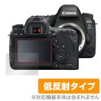 Canon EOS 6D Mark II для защитная плёнка OverLay Plus for Canon EOS 6D Mark II Canon eos защитная плёнка сиденье низкий отражающий . покупка 