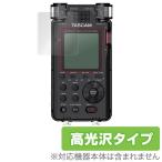 TASCAM linear PCM магнитофон DR-100MKIII для защитная плёнка OverLay Brilliant for TASCAM linear PCM магнитофон DR-100MKIII жидкокристаллический высота глянец 