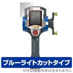  virtual тормозные колодки z Spirits 360° для защитная плёнка OverLay Eye Protector for virtual тормозные колодки z Spirits 360°. покупка 