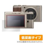 FUJIFILM XF-10 для защитная плёнка OverLay Plus for FUJIFILM XF-10 защитная плёнка сиденье наклейка anti g редкость низкий отражающий . покупка 