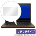 HP Folio 13-ak0000 серии для грузовик накладка защитная плёнка OverLay Protector for грузовик накладка HP Folio 13-ak0000 серии защита anti g редкость . покупка 