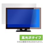 iiyama ProLite T2336MSC-2 для защитная плёнка OverLay Brilliant for iiyama ProLite T2336MSC-2 жидкокристаллический защитная плёнка сиденье наклейка фильтр отпечаток пальца . есть ..