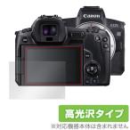 Canon EOS R защитная плёнка OverLay Brilliant for Canon eos R цифровая камера жидкокристаллический защита отпечаток пальца . есть трудно . отпечаток пальца высота глянец . покупка 