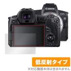 Canon EOS R защитная плёнка OverLay Plus for Canon eos R цифровая камера жидкокристаллический защита anti g редкость низкий отражающий не глянец . отпечаток пальца . покупка 