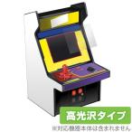  retro аркада для защитная плёнка OverLay Brilliant for retro аркада жидкокристаллический защита отпечаток пальца . есть трудно . отпечаток пальца высота глянец . покупка 