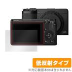 RICOH GR IIIx III защитная плёнка OverLay Plus forli cozy a-ruGR3x GR3 компакт-камера жидкокристаллический защита anti g редкость низкий отражающий . отпечаток пальца . покупка 