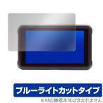 ATOMOS NINJA V / SHINOBI для защитная плёнка OverLay Eye Protector for ATOMOS NINJA V / SHINOBI глаз ..... голубой свет cut . покупка 