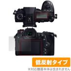 LUMIX G9 PRO DC-G9 основной * вспомогательный дисплей комплект защитная плёнка OverLay Plus for Lumix G9 Pro DCG9 жидкокристаллический защита anti g редкость низкий отражающий не глянец . отпечаток пальца 