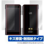 ShanlingM6Pro / M6 表面 背面 保護 フィルム OverLay Magic for Shanling M6 Pro / M6 表面・背面セット 保護 傷修復 シャンリンM6プロ シャンリンM6