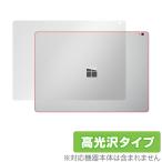 SurfaceBook3 13.5 дюймовый настольный защитная плёнка OverLay Brilliant for Surface Book 3 (13.5 дюймовый ) корпус защитная плёнка высота глянец материалы Surf .s книжка 3 13.5 дюймовый 