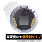 ダイの大冒険 ポータブルアドベンチャー 保護フィルム OverLay 9H Plus for ドラゴンクエスト ダイの大冒険 ポータブルアドベンチャー 9H 高硬度 低反射タイプ