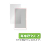 M5Paper защитная плёнка OverLay Brilliant for M5Paper жидкокристаллический защита отпечаток пальца . есть трудно . отпечаток пальца высота глянец переключатель наука M5 Paper M5 бумага . покупка 