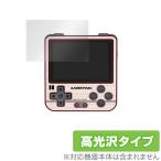 ANBERNIC RG280V защитная плёнка OverLay Brilliant for ANBERNIC RG280V жидкокристаллический защита отпечаток пальца . есть трудно . отпечаток пальца высота глянец ANBERNICRG280V. покупка 