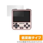 ANBERNIC RG280V защитная плёнка OverLay Plus for ANBERNIC RG280V жидкокристаллический защита anti g редкость низкий отражающий не глянец . отпечаток пальца ANBERNICRG280V. покупка 