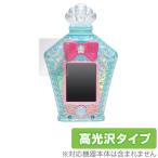  русалка aqua pot защитная плёнка OverLay Brilliant for тропический ~ju! Precure русалка aqua pot . отпечаток пальца высота глянец . покупка 