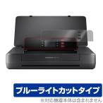 HP OfficeJet200 защитная плёнка OverLay Eye Protector for HP OfficeJet 200 Mobile принтер глаз ..... голубой свет cut офис jet . покупка 