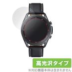 Galaxy Watch 3 45mm защитная плёнка OverLay Brilliant for Galaxy Watch3 45mm. отпечаток пальца высота глянец Galaxy часы 3 GalaxyWatch3. покупка 