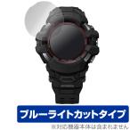 GSQUAD PRO GSWH1000 защитная плёнка OverLay Eye Protector for G-SQUAD PRO GSW-H1000 голубой свет cut Casio Gsk одежда Pro . покупка 