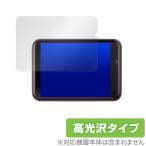 LOKMAT APPLLP Max защитная плёнка OverLay Brilliant for LOKMAT APPLLP Max жидкокристаллический защита отпечаток пальца . есть трудно . отпечаток пальца высота глянец APPLLPMax. покупка 