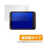 LOKMAT APPLLP Max защитная плёнка OverLay Plus for LOKMAT APPLLP Max жидкокристаллический защита anti g редкость низкий отражающий не глянец . отпечаток пальца APPLLPMax. покупка 