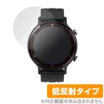 realme WatchS защитная плёнка OverLay Plus for realme Watch S жидкокристаллический защита anti g редкость низкий отражающий не глянец . отпечаток пальца настоящий mi- часы S. покупка 