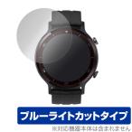 realme WatchS защитная плёнка OverLay Eye Protector for realme Watch S глаз ..... голубой свет cut настоящий mi- часы S. покупка 