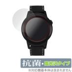 GolfBuddy aim W11 защитная плёнка OverLay антибактериальный Brilliant for GolfBuddy aim W11 Hydro Ag+ антибактериальный .u il s высота глянец Golf bati-eimW11. покупка 