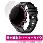 Semiro смарт-часы NY18 защитная плёнка OverLay Paper for Semiro смарт-часы NY18 бумага Like плёнка . покупка 