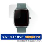 Amazfit GTS2 mini защитная плёнка OverLay Eye Protector низкий отражающий for Amazfit GTS 2 mini низкий отражающий модель голубой свет cut Ame -z Fit GTS2 Mini . покупка 