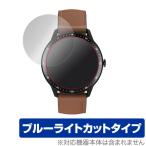 itDEAL смарт-часы M16 защитная плёнка OverLay Eye Protector for itDEAL смарт-часы M16 глаз ..... голубой свет cut . покупка 