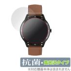 itDEAL смарт-часы M16 защитная плёнка OverLay антибактериальный Brilliant for itDEAL смарт-часы M16 Hydro Ag+ антибактериальный .u il s высота глянец . покупка 