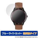 itDEAL смарт-часы M16 защитная плёнка OverLay Eye Protector низкий отражающий for itDEAL смарт-часы M16 голубой свет cut отражающий снижение . покупка 